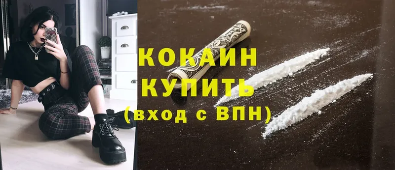 где продают   Елизово  hydra рабочий сайт  Cocaine 98% 