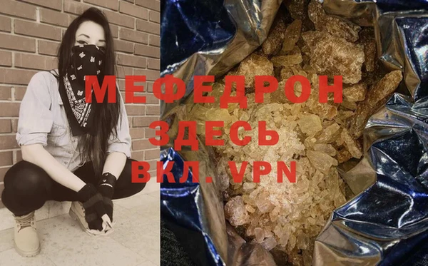 скорость Белокуриха