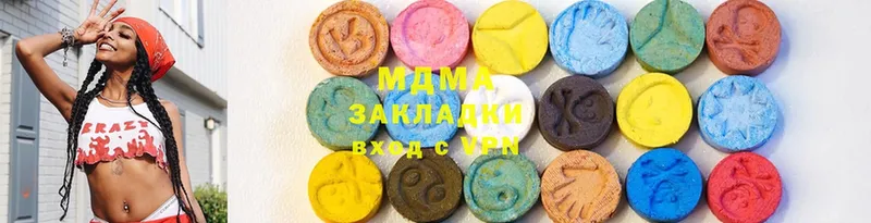 мега ССЫЛКА  Елизово  MDMA crystal 